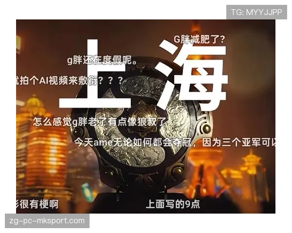 TI15上海站票价正式公布：最低档只要两百，官方这次真的很良心！💰（193 ）